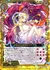 黄昏待つ星使シャンブラ