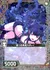 墜つる黒星スタレイ