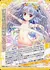 【運命剣臨】天縫星バルビエル