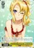 シスコンアイドル 豊浜 のどか