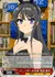 バニーガール先輩 桜島 麻衣
