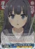 謎多き少女 牧之原 翔子