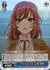 クラスメイト 上里 沙希