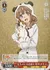 なすのとお出迎え 梓川 かえで