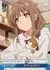 なすのとはやて