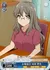 お勉強会 双葉 理央
