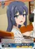 お勉強会 牧之原 翔子