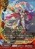 覚醒神竜 スクバート・ガルドラゴン