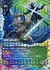 クロス・ペアー・スラッシュ