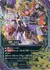 超激突!!ギアゴッド&ウィズダム