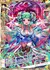 【豊穣顕臨】囁仔羊シュブニ・グ