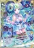 【遊蕩顕臨】紫黒魔シュブニ・グ