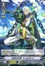 白波の水将 フィロガトス