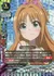 熱血アイドル 日野茜