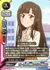 フルート好きの清楚なアイドル 水本ゆかり