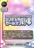 アイドルマスター シンデレラガールズ劇場