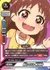 登山アイドル 棟方愛海