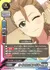 クールでロックなアイドル 木村夏樹