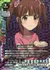幸せを探すアイドル 緒方智絵里