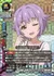 “自称”世界一カワイイアイドル 輿水幸子