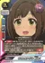 ネコちゃんアイドル 前川みく