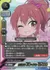 カリスマJKアイドル 城ヶ崎美嘉