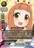 着ぐるみアイドル 市原仁奈