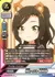 特攻アイドル 向井拓海