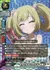 キャピキャピアイドル 佐藤心
