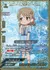 ネガティブアイドル 森久保乃々
