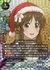 ゆるふわアイドル 高森藍子
