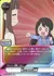 新しいものに挑戦