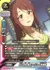 大人な落ち着きアイドル 三船美優