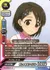 おしゃまなアイドル 佐々木千枝