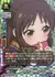 背伸びをしたいお年頃なアイドル 橘ありす