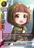 いたずら好きアイドル 喜多見柚