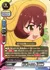 芸人系アイドル 上田鈴帆