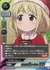 だらだら系アイドル 双葉杏
