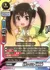 空手アイドル 中野有香