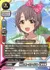 快活スポーツアイドル 乙倉悠貴