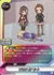 トリック オア ニート