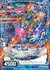 蒼海の爆砲王ドライブピニオン