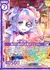 喜びと嘆きの氷菓子マエロル