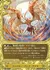 ファイヤー・アンド・アイス