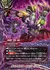 ディアボロス・コンバージョン