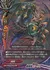 悪魔竜 パーヴォ