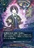 ディアボロス・ソウル