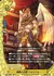 飾粧の召使 アルラアル