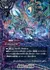 悪魔呼びの契約陣
