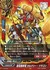 超名物串竜 ガルクシー・ドラゴン